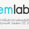 บริการโปรแกรมบริหารจัดการทางห้องปฏิบัติการ  Lab-MIS